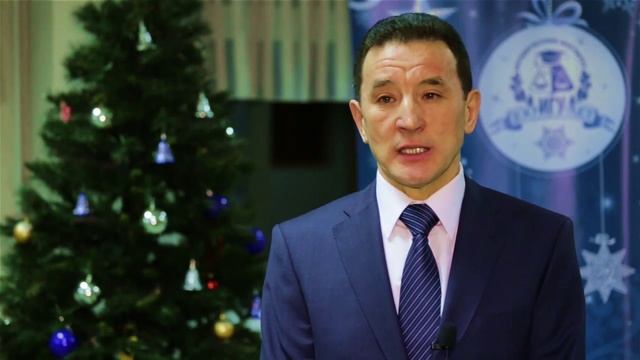 Новогоднее поздравление директора Юридического института ИГУ О. П. Личичана смотреть онлайн