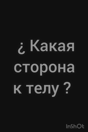 Какой стороной к телу носят многоразовые прокладки.