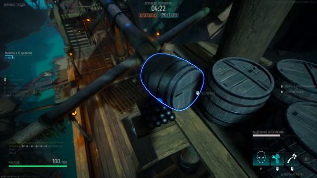 Midnight Ghost Hunt!!! ПОПРОБУЙ НАЙТИ МЕНЯ!!! ОБЗОР!!!