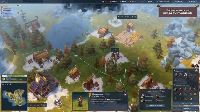 Northgard {Conquest} - Завоевание - Рысь/Lynx- Высокая сложность №2 смотреть онлайн