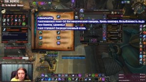 Как писать макросы в World of Warcraft Пошаговый Гайд