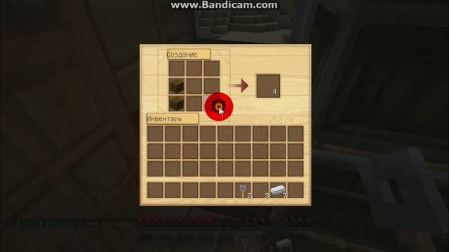 Minecraft#6 - Как крафтить сундук ловушку в майнкрафте смотреть онлайн