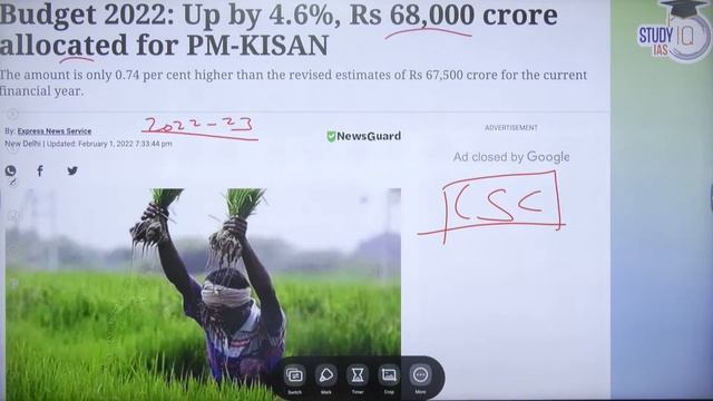 EPFO APFC Batch - PM - KISAN | UPSC APFC Exam | StudyIQ IAS смотреть онлайн