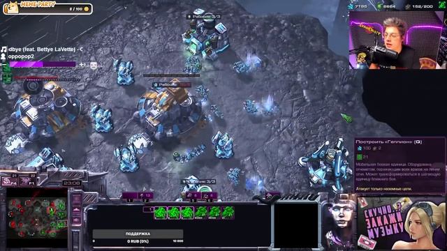 Новые СТАТЕГИИ Теранов о которых НЕЛЬЗЯ молчать в StarCraft 2 смотреть онлайн