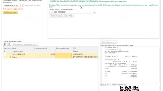 JavaScript и Unit-тестирование