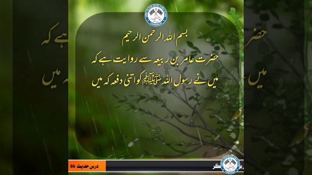 Roze me miswak karna | darse hadees | #dtb_karimnagar #ramzan #hadees #miswak смотреть онлайн