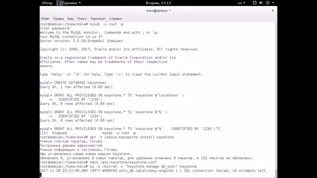 Установка OpenStack на Debian смотреть онлайн