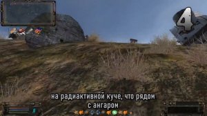 Тайники Кости, Свалка  ОП 2.2