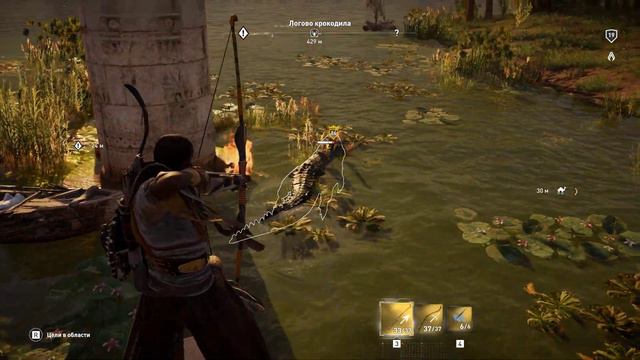 Assassin's Creed Origins - Животные-вожаки - #7 - Логово крокодила (Ном Канопус) смотреть онлайн