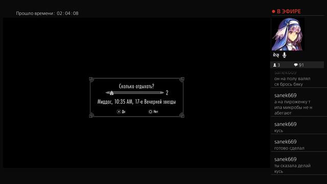 Skyrim | НЕДВИЖИМОСТЬ смотреть онлайн