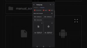 Как создать APK своей игры покет кода