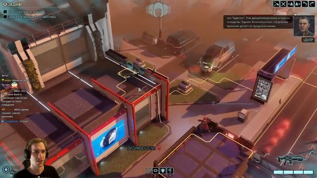 XCOM 2: War of the Chosen 1 Часть (Чомандер вернулся) смотреть онлайн