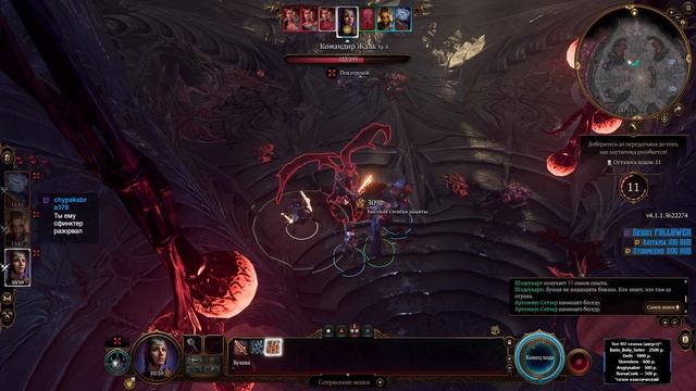 [#1] Baldur's Gate 3 вместе с Setzer. Максимальная сложность. Прохождение на русском. смотреть онлайн