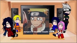 Реакция команды 7 + Мадара на МадаНару