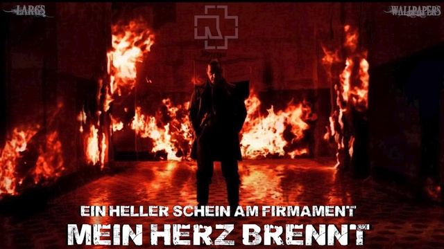 Мое сердце горит.mp4 смотреть онлайн