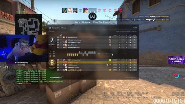 AIRSCAPE И КАРАВАЙ ИГРАЮТ ПОТНУЮ КАТКУ ПРОТИВ 3К ЭЛО / FACEIT 4200 ELO смотреть онлайн