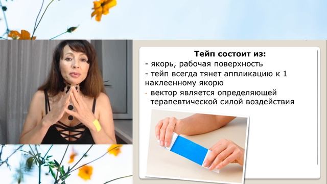 Как убрать отеки и второй подбородок! | #Тейпы смотреть онлайн