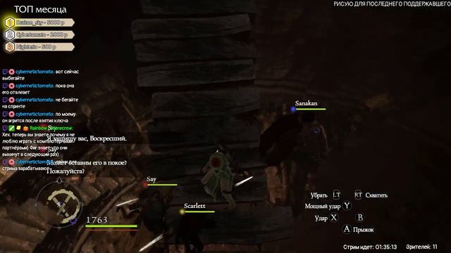 Dragon's Dogma: Dark Arisen