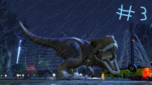 Lego jurassic world Прохождение Часть 3 - Отключение