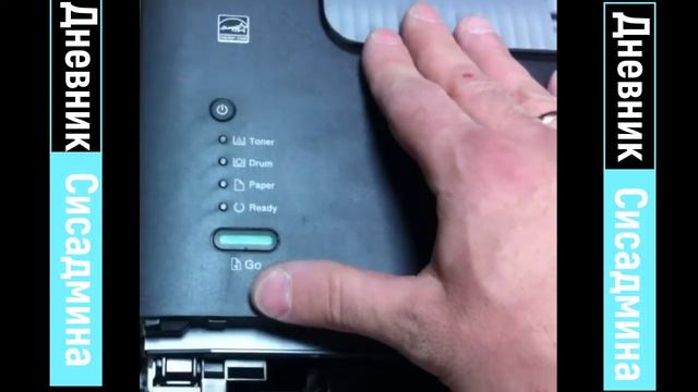 Как сбросить счетчик тонера Brother HL L2300dr смотреть онлайн