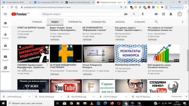 НАЗВАНИЕ ВИДЕО YOUTUBE. Как писать названия к видео 2021? смотреть онлайн