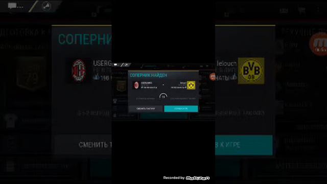 Новая карьера за Милан вперёд к победе смотреть онлайн