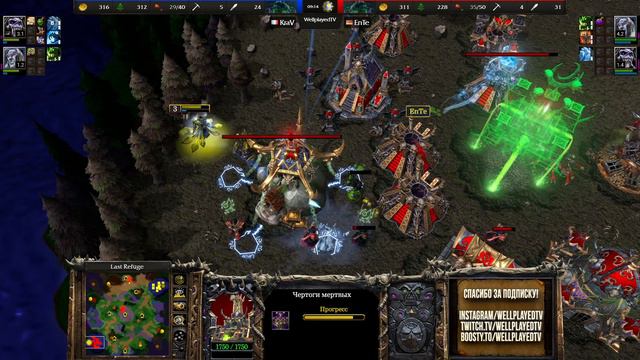ЛЕДЯНЫЕ ЗМЕИ В ЗЕРКАЛЕ: Krav (Ud) vs Ente (Ud) Warcraft 3 Reforged смотреть онлайн