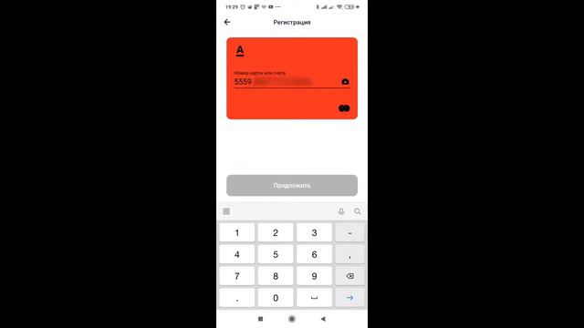 Как получить деньги на халяву от Альфа-банка не выходя из дома? смотреть онлайн