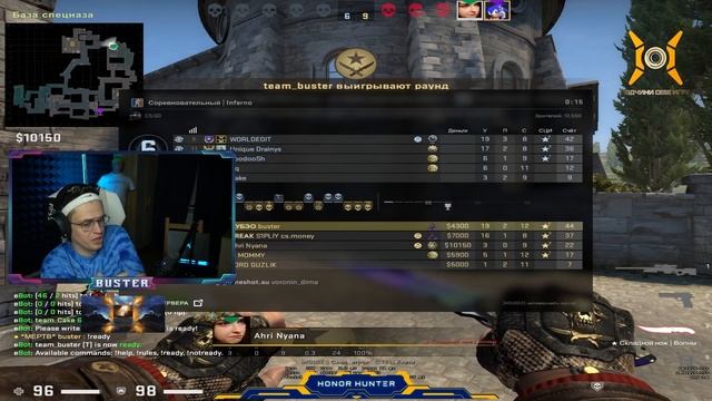 БУСТЕР vs CAKE : 2 КАРТА / БУСТЕР ИГРАЕТ В КСГО / BUSTER ROFLS смотреть онлайн