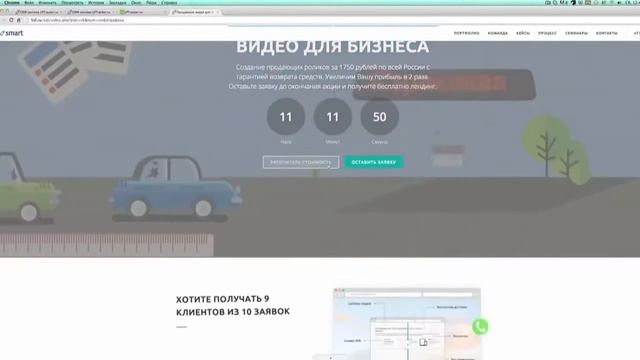 Лучшая CRM система 2016 года бесплатно смотреть онлайн