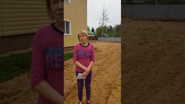Дренаж и отсыпка участка. Отзыв смотреть онлайн