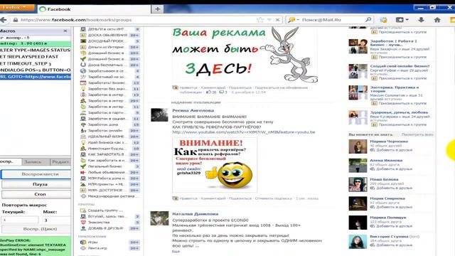 Как продвинуть партнерскую ссылку, смотреть онлайн