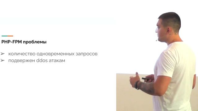 Способи прискорення виконання PHP скриптів. Володимир Гордієнко смотреть онлайн