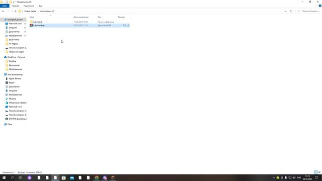 Гайд как поставить любой кфг на лабимод смотреть онлайн