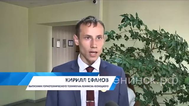 Губернатор Кузбасса провел прямую линию смотреть онлайн