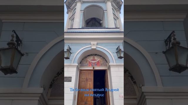 праздник Покрова пресвятой Богородицы(2) смотреть онлайн