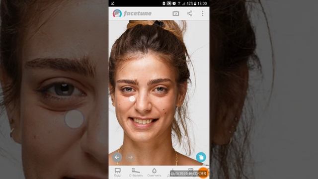 Выравниваем тон кожи, устраняем недостатки на лице на фотографиях с помощью приложения Facetune