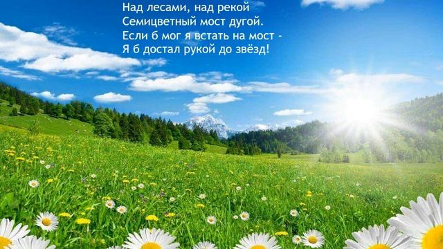 Практическая работа PAINT. Рисуем по загадкам. смотреть онлайн