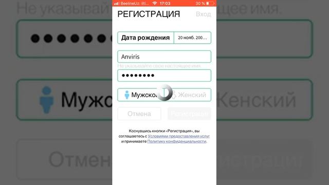 Как зарегистрироваться Roblox ? На iOS смотреть онлайн