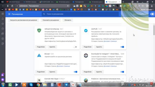 Новое расширение для браузера AddonMoney.Заработок на автомате смотреть онлайн