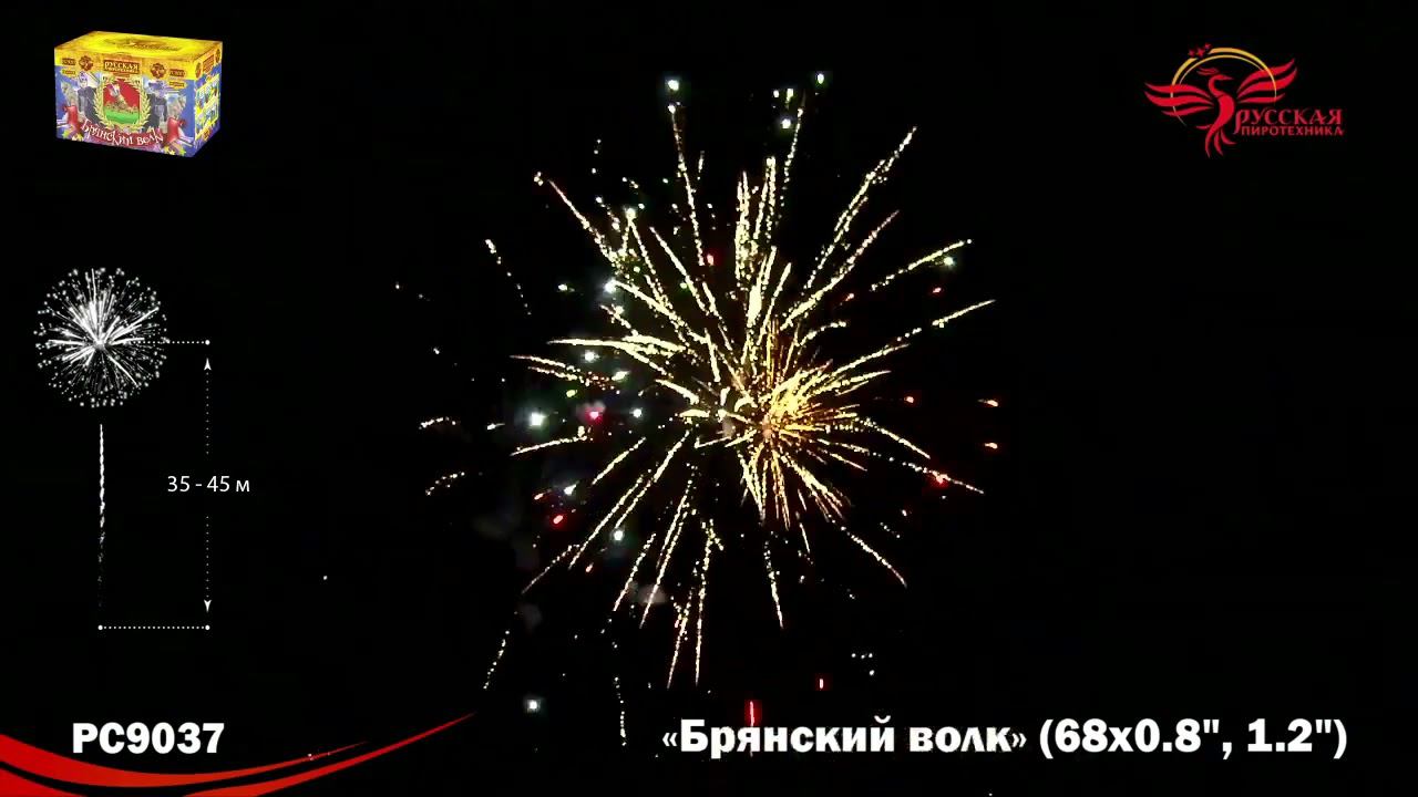 PC9037 смотреть онлайн