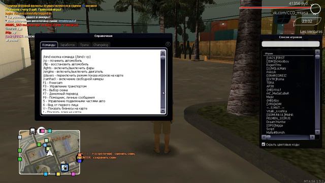 CCDplanet || не подгружается текстуры сервера !