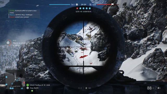 Battlefield V★Держим ущелье★Пулемет Льюиса смотреть онлайн