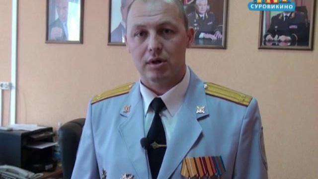 Оценка работы Отдела МВД России по Суровикинскому району накануне Дня российской полиции смотреть онлайн