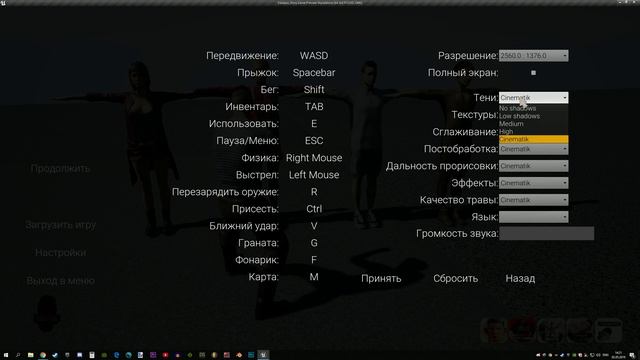 Свой курсор в игре | unreal engine 4 урок смотреть онлайн