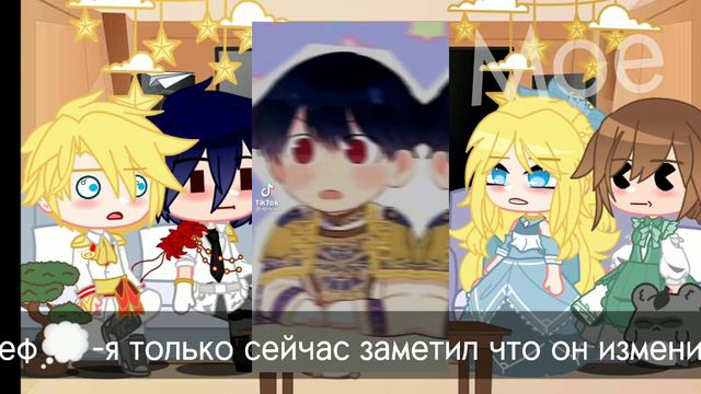✨Реакция зм на тт //Злодейка марионетка ✨ смотреть онлайн