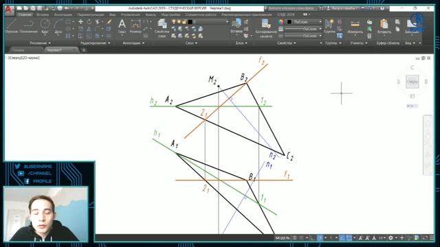 Practice 3. Perpendicularity of a straight line and a plane смотреть онлайн