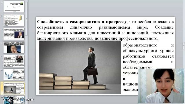 Учебно-исследовательская работа студентов смотреть онлайн