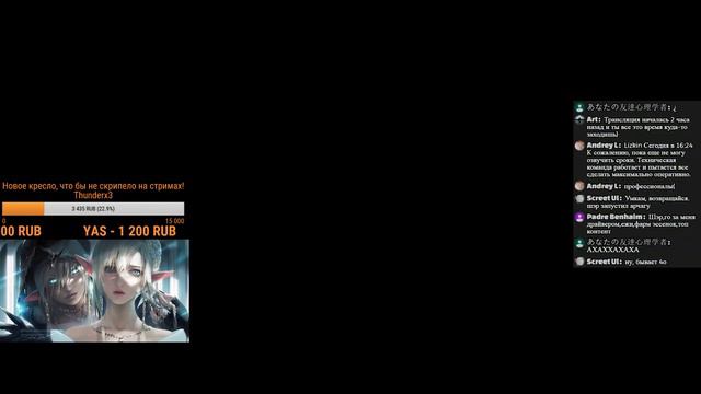 LINEAGE 2 ESSENCE - ДЕНЬ СТАРТА! смотреть онлайн