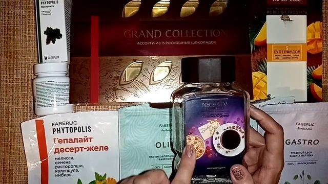 Пустые баночки... вкусняшки и бады от FABERLIC, YVES ROCHER, и др... смотреть онлайн